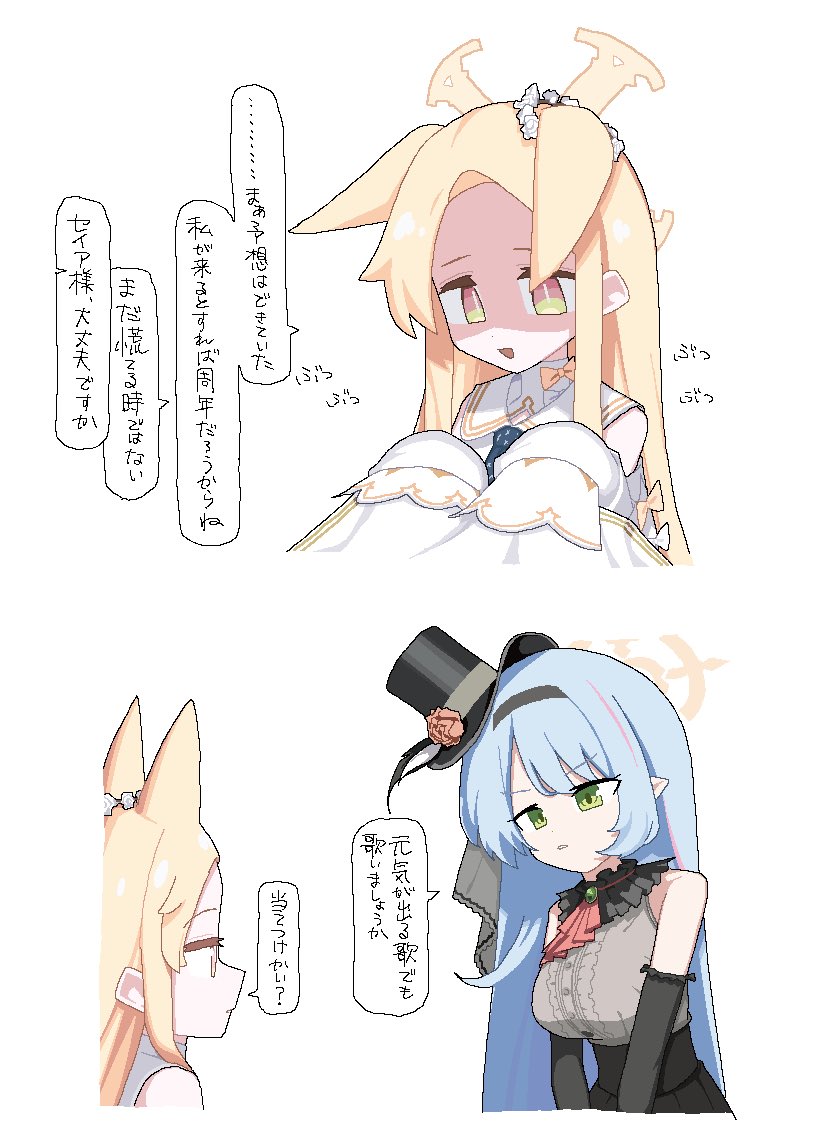 2girls, animal_ears, bare_shoulders, black_hairband, black_hat, blonde_hair, blue_archive, blue_hair
