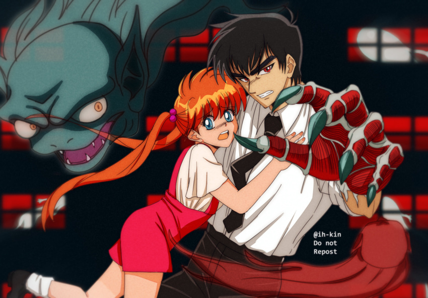 1boy, 1girl, black_hair, female, inaba_kyouko, jigoku_sensei_nube, male, nueno_meisuke