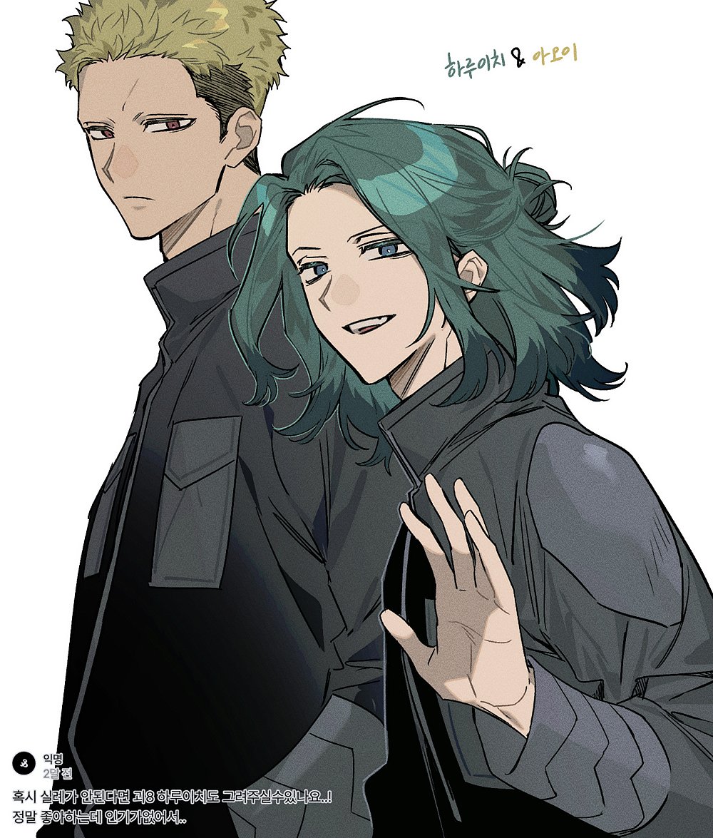 2boys, aoi_kaguragi, blonde_hair, green_hair, haruichi_izumo, jacket, kaijuu_no._8, kitsune_(ly_howe), looking_at_viewer, male_focus, medium_hair, multiple_boys, open_mouth, short_hair, simple_background, smile, upper_body, waving