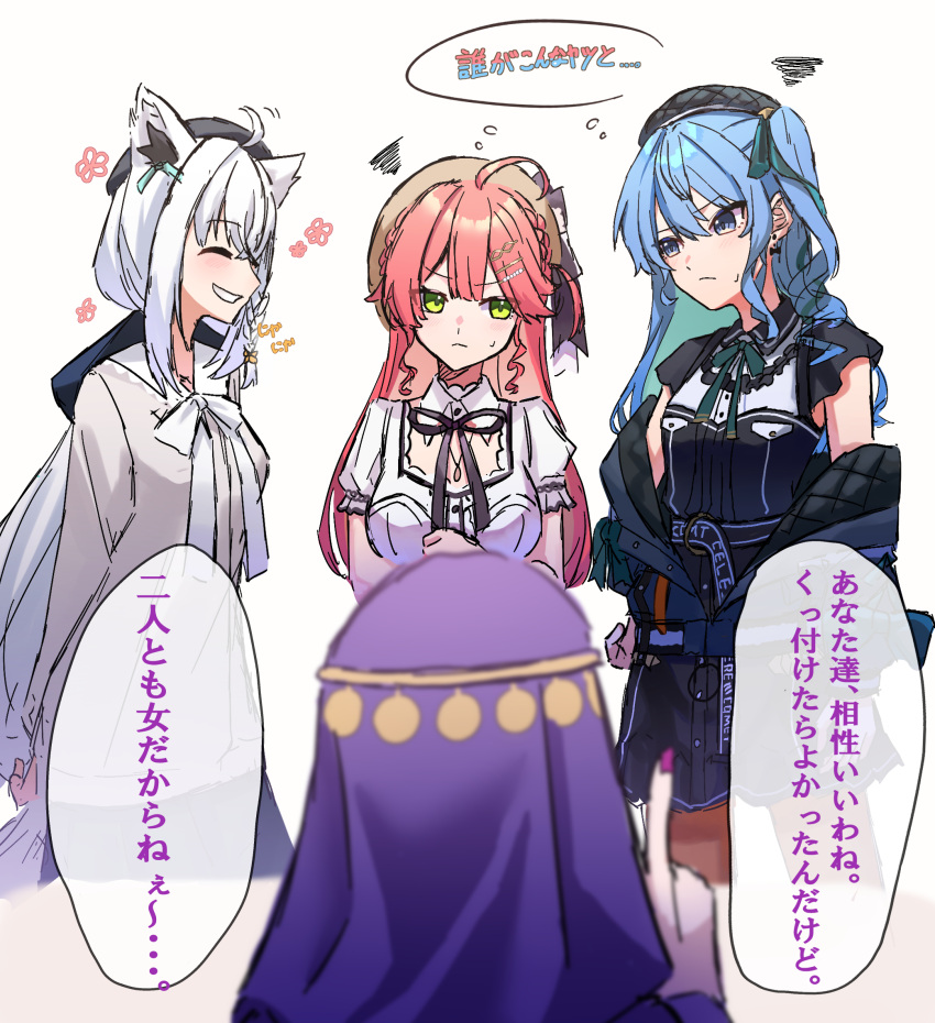 1other, 3girls, ^_^, a-rufu, ahoge, animal_ears, arms_behind_back, beret