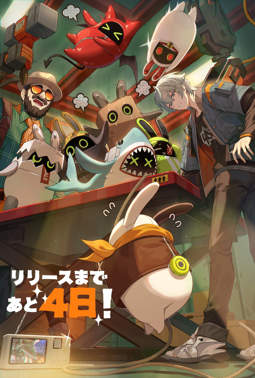 >_<, 2boys, amillion_(zenless_zone_zero), animal_costume, bag, bagboo_(zenless_zone_zero), bangboo_(zenless_zone_zero), bat_wings