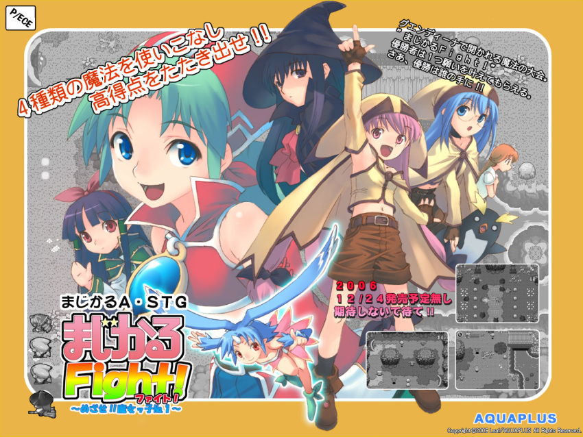 leaf, magical_antique, magical_fight, tenerezza, wallpaper