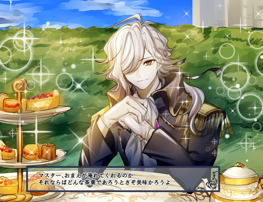 1boy, absurdres, ahoge, bishie_sparkle, black_coat, black_ribbon, blue_sky, closed_mouth