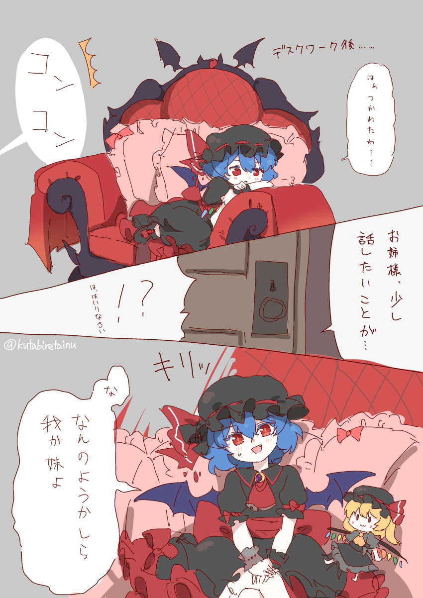 !?, 1girl, alternate_color, back_bow, bat_wings, black_dress, black_hat, blue_hair