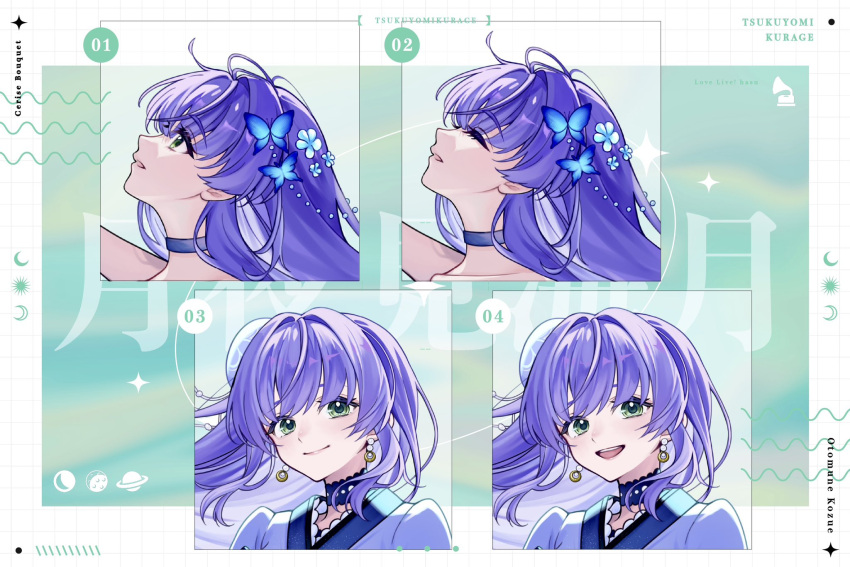 1girl, :d, ^_^, alternate_costume, blue_choker, blue_hat, blue_kimono, butterfly_hair_ornament