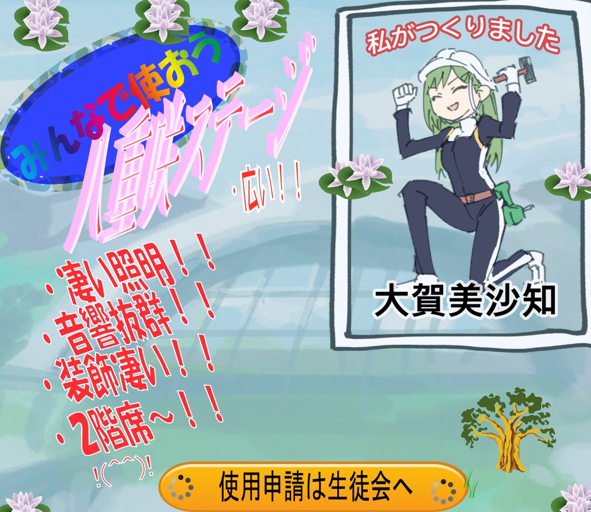 1girl, :d, ^_^, black_jacket, black_pants, catalog, character_name, closed_eyes