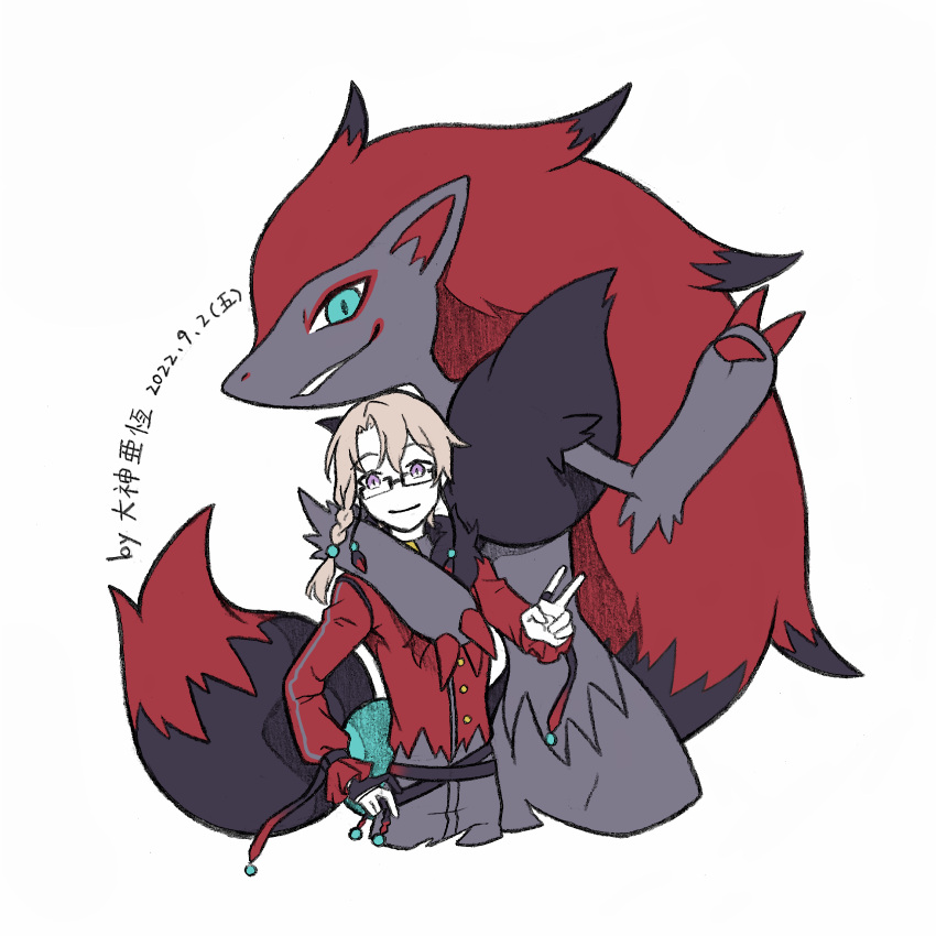 1boy, 1other, animal_ears, animal_hands, arm_around_neck, artist_name, asymmetrical_hair, belt