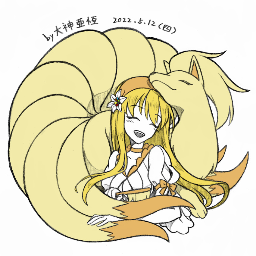 1girl, ^_^, artist_name, blonde_hair, brushing_animal, chinese_commentary, choker, closed_eyes