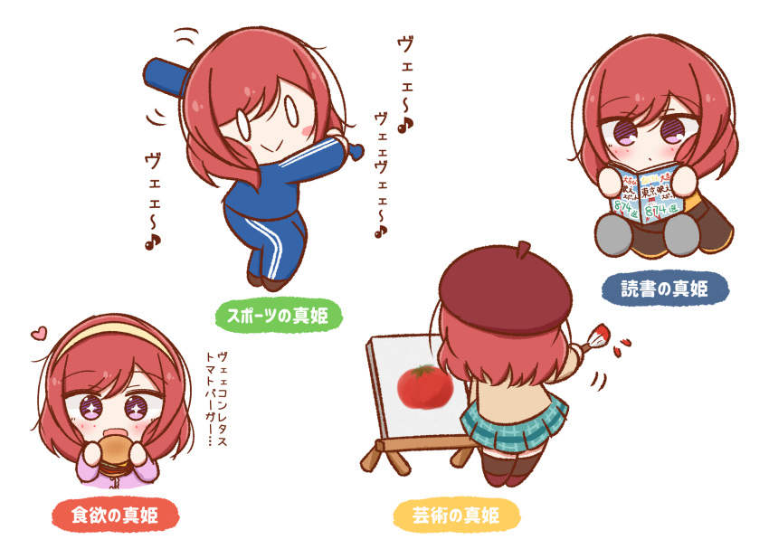 +_+, 0_0, 1girl, :>, :d, baseball_bat, beret, black_thighhighs