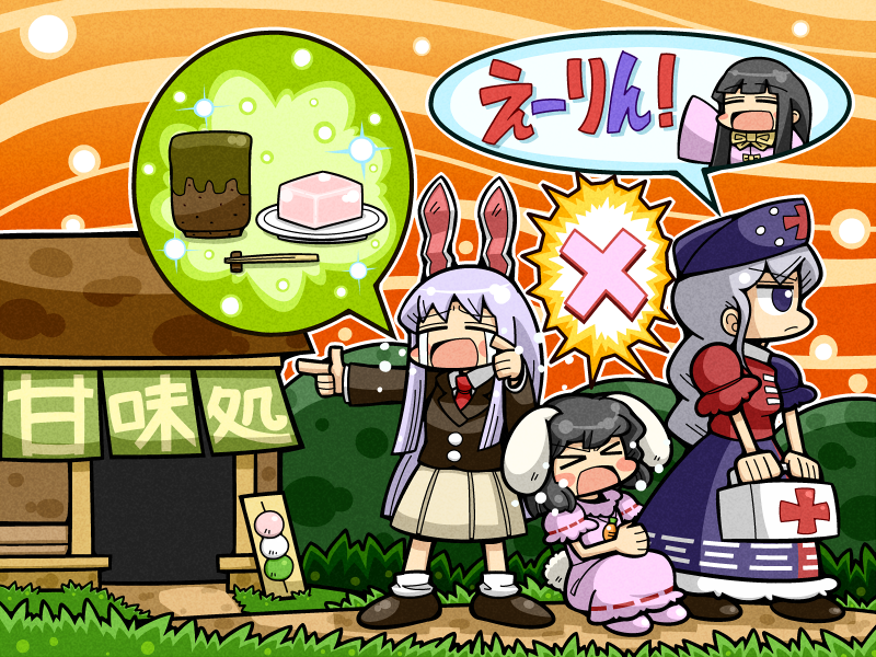 bunny_ears, bunny_tail, carrot, chopsticks, dango, dora_e, first_aid_kit, food