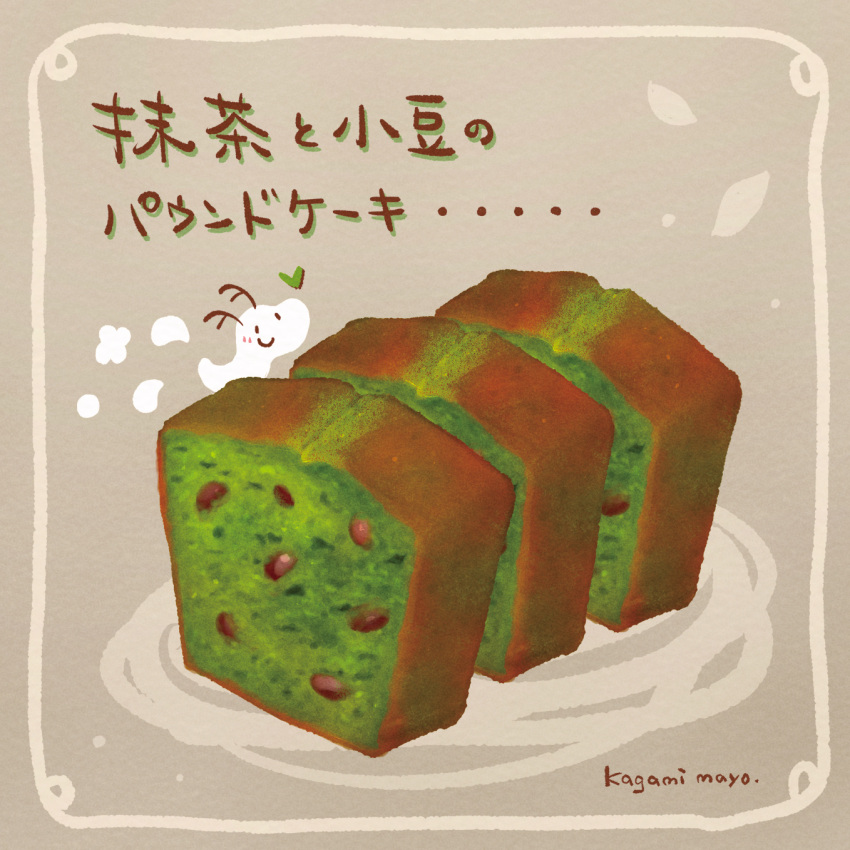 artist_name, bread, food, food_focus, grey_background, highres, kagami_mayo, matcha_(food)
