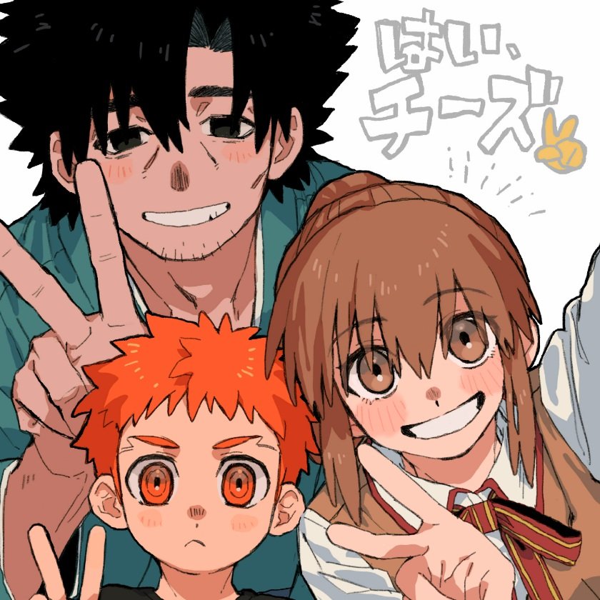 1girl, 2boys, aged_down, amemasu79, aqua_kimono, black_eyes, black_hair, blush, brown_eyes, brown_hair, brown_vest, collared_shirt, commentary, emiya_kiritsugu, emiya_shirou, facial_hair, fate/stay_night, fate/zero, fate_(series), fujimura_taiga, grin, hair_between_eyes, homurabara_academy_school_uniform, japanese_clothes, kimono, long_hair, looking_at_viewer, multiple_boys, neck_ribbon, orange_eyes, orange_hair, ponytail, ribbon, school_uniform, selfie, shirt, short_hair, sidelocks, simple_background, smile, symbol-only_commentary, teeth, translation_request, v, vest, white_background, white_shirt