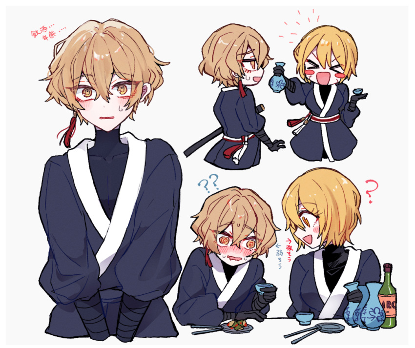 >_<, 1boy, 1girl, :d, ?, alcohol, black_coat, black_gloves