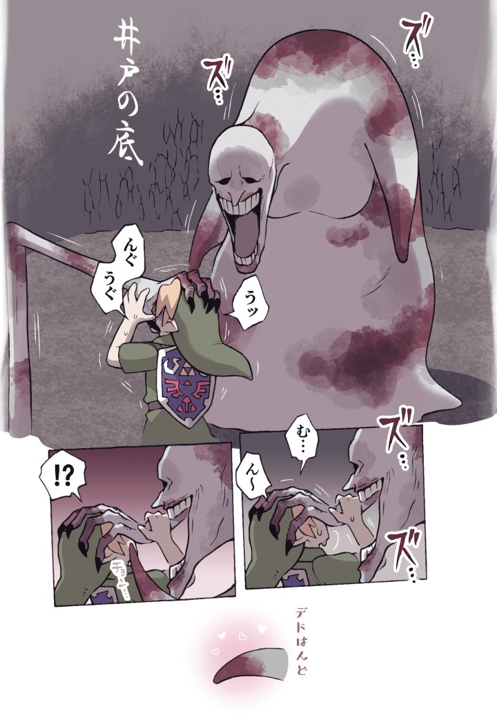 1boy, belt, blonde_hair, blood, claws, dead_hand, green_tunic, hat
