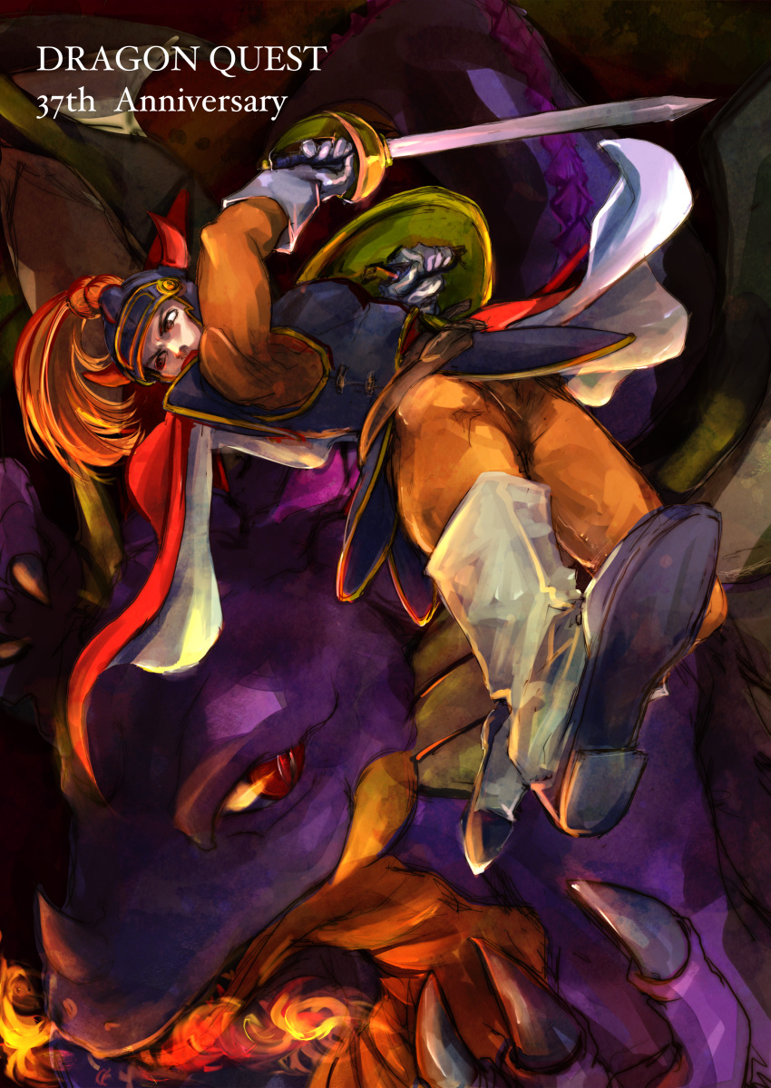 2boys, absurdres, anniversary, armor, blue_armor, bodysuit, boots, breath_weapon, breathing_fire, cape, claws, colored_sclera, commentary_request, copyright_name, dragon, dragon_lord, dragon_quest, fake_horns, fighting, fire, floating_cape, floating_clothes, hayato_sgs, helmet, hero_(dq1), highres, holding, holding_shield, holding_sword, holding_weapon, horned_helmet, horns, looking_at_another, male_focus, multiple_boys, orange_bodysuit, purple_scales, red_cape, red_eyes, shield, sword, two-sided_cape, two-sided_fabric, weapon, white_cape, white_footwear, yellow_sclera