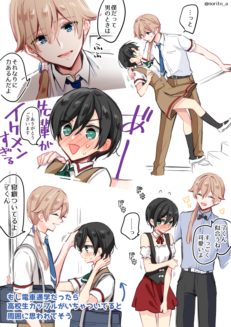 1boy, 1girl, aqua_eyes, asazuki_norito, ascot, bag, black_bow, black_bowtie