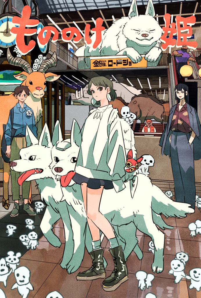 2boys, 2girls, animal, antlers, ashitaka, bag, bag_charm, black_hair, blue_shirt, boar, boots, brown_hair, charm_(object), closed_eyes, commentary_request, copyright_name, deer_antlers, earrings, eboshi, fan_print, gonza_(mononoke_hime), green_hair, hands_in_pockets, horns, jacket, jacket_on_shoulders, jewelry, jiko_bou, kodama, looking_at_viewer, mask, mononoke_hime, moro_(mononoke_hime), moro_no_ichizoku, multiple_boys, multiple_girls, okkotonushi, purple_shirt, san_(mononoke_hime), shirt, short_hair, shoulder_bag, sidelocks, skirt, takeuchi_ryousuke, tongue, tongue_out, white_shirt, wolf, yakul