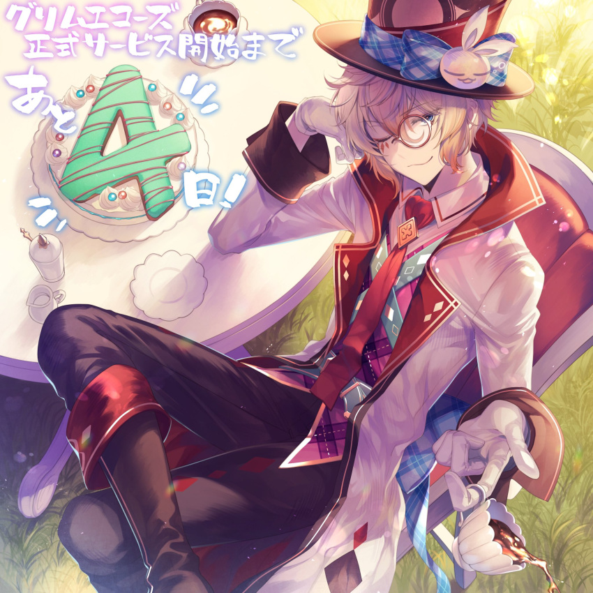 1boy, black_pants, blue_eyes, cake, countdown, cup, food, gloves