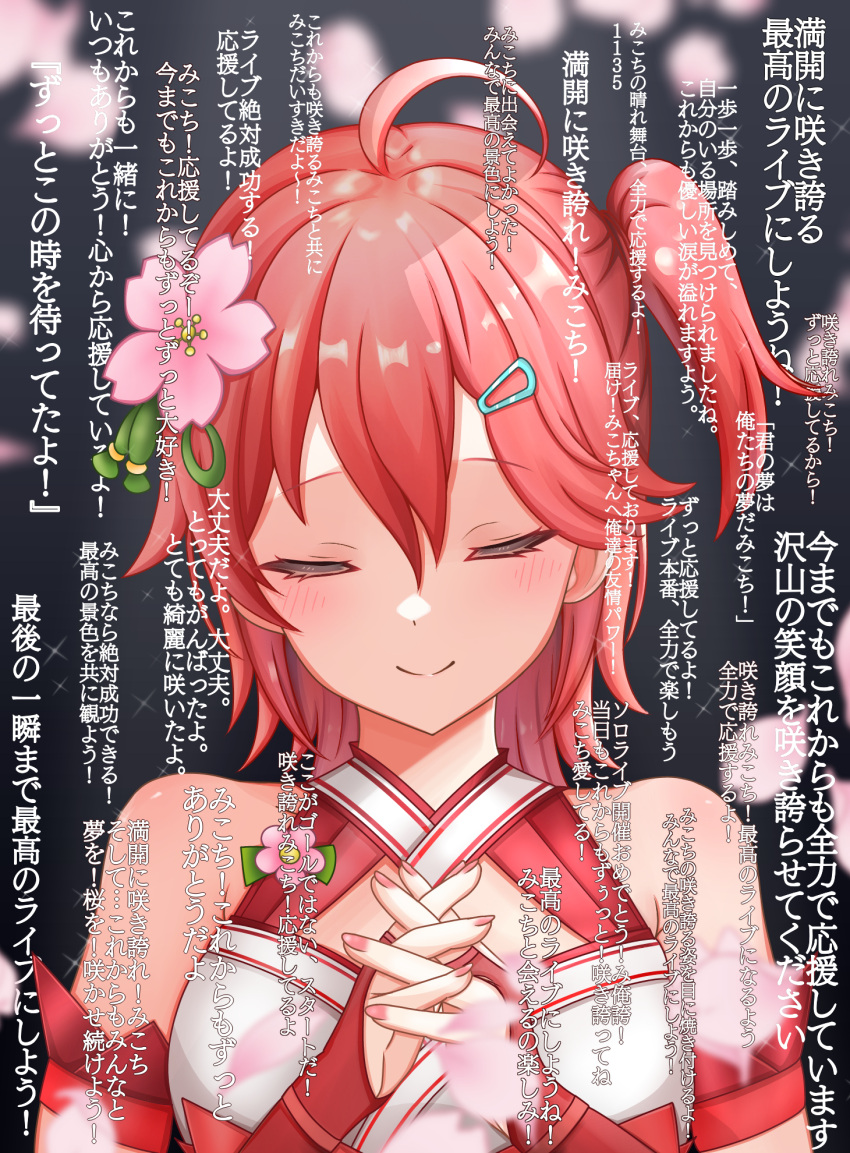 1girl, ahoge, arm_cuffs, closed_eyes, falling_petals, flower, hair_flower, hair_ornament