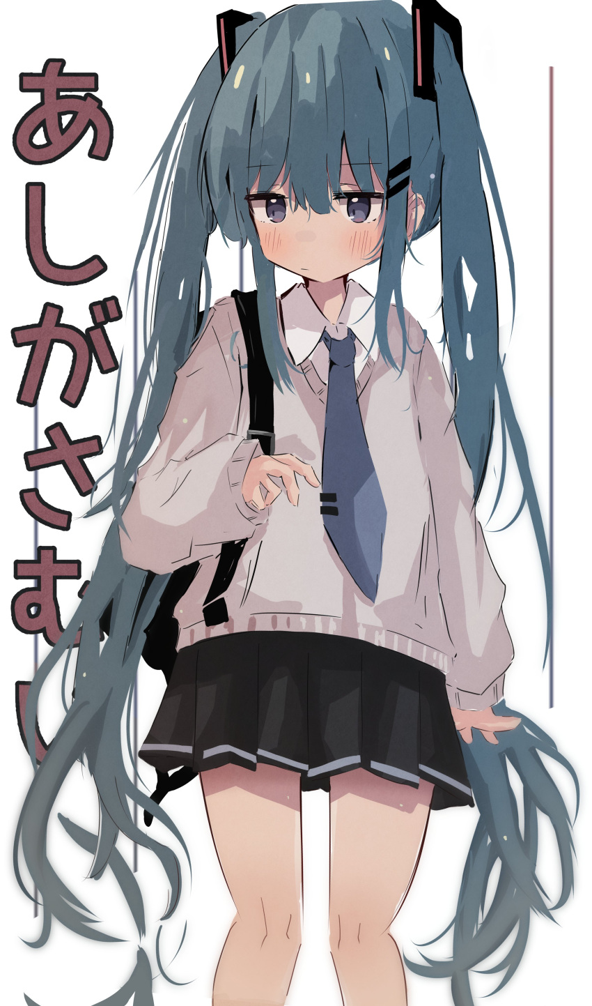 1girl, absurdres, alternate_costume, aqua_hair, ascot, black_skirt, blue_ascot, blue_eyes