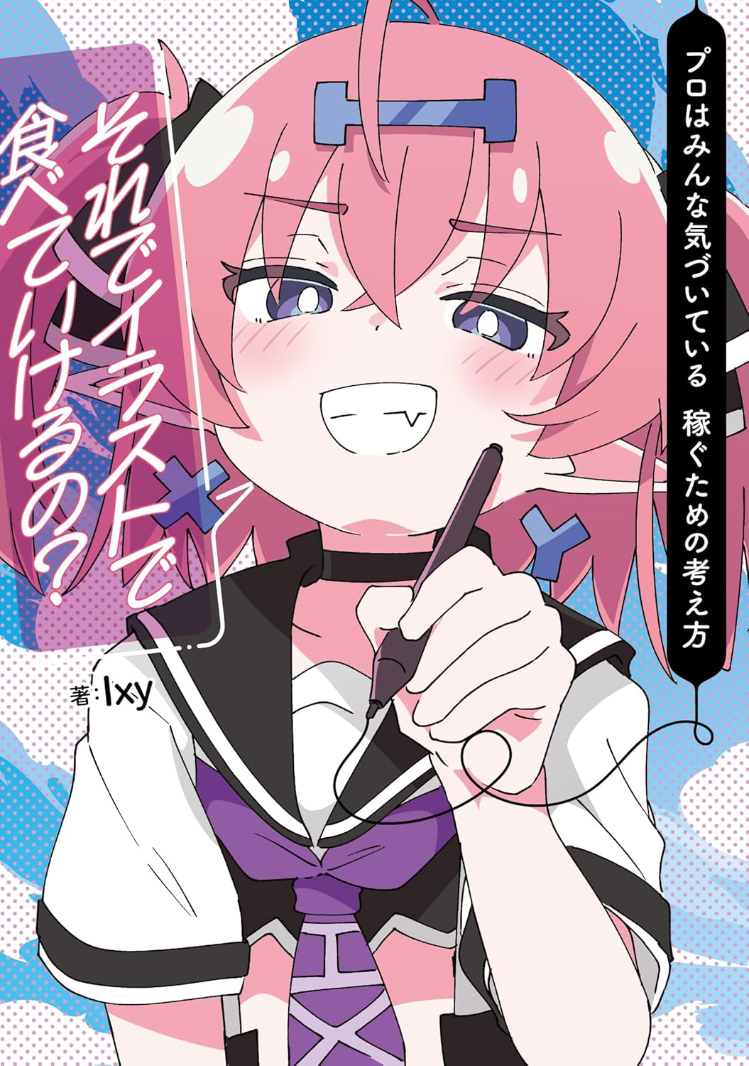 1girl, black_choker, black_sailor_collar, blue_eyes, bright_pupils, choker, clenched_teeth, commentary_request