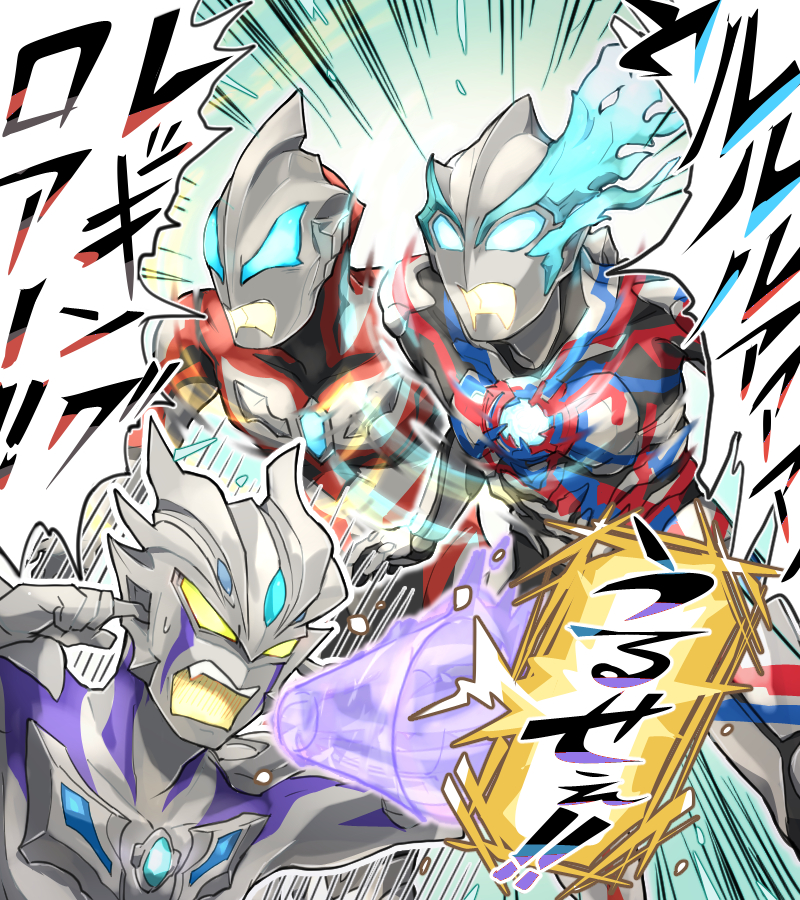 !, !!, 3boys, alien, asymmetrical_horns, black_skin, blue_eyes, blue_gemstone, blue_horns, blue_skin, color_timer, colored_skin, commentary_request, emphasis_lines, energy, facial_mark, floating, forehead_jewel, gem, glowing_mouth, horns, male_focus, megaphone, multicolored_skin, multiple_boys, open_mouth, plugging_ears, red_skin, shockwave, shouting, shungyou, silver_skin, speech_bubble, sweatdrop, teeth, tokusatsu, translation_request, ultra_galaxy_(series), ultra_series, ultraman_blazar, ultraman_blazar_(series), ultraman_geed, ultraman_geed_(series), ultraman_zero, ultraman_zero_beyond, upper_teeth_only, yellow_eyes