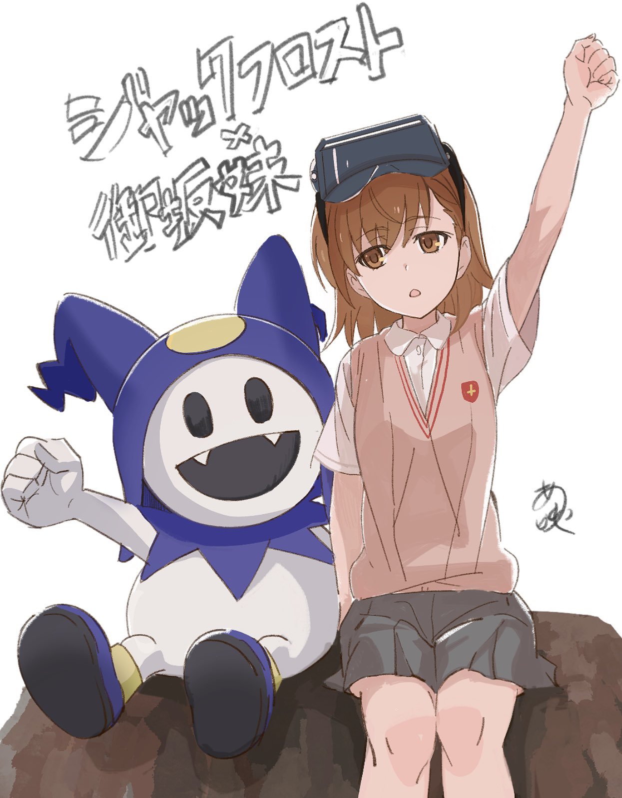 1girl, arm_up, asshuku, black_skirt, brown_eyes, brown_hair, brown_sweater_vest, collared_shirt