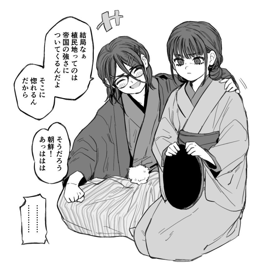 2girls, angry, arm_around_shoulder, blush, closed_eyes, colonialism, double_bun, full_body, glasses, greyscale, hair_bun, hakama, hakama_skirt, haori, happy, hat, highres, historical_event, japan, japan_(nanimonothing), japanese_clothes, kimono, korea, laughing, monochrome, multiple_girls, nanimonothing, obi, original, sash, seiza, sitting, skirt, south_korea_(nanimonothing), speech_bubble, unworn_hat, unworn_headwear