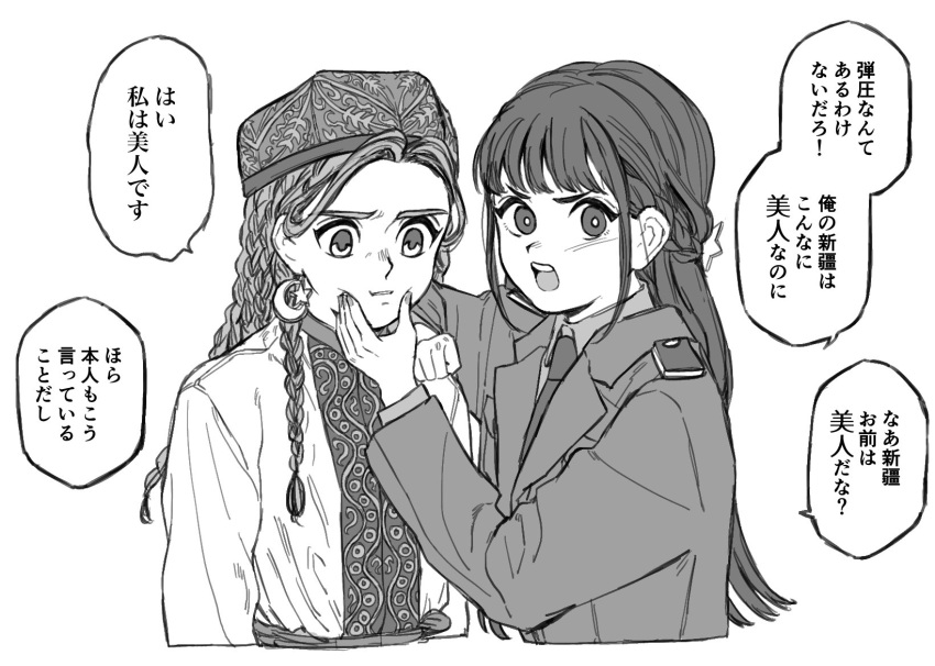 2girls, braid, china, china_(nanimonothing), greyscale, hair_ornament, hand_on_another's_face, hat