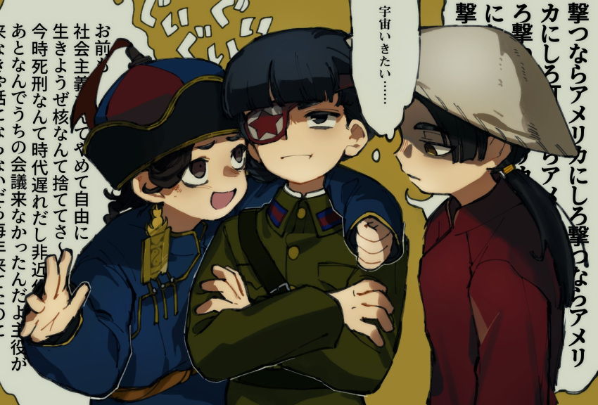 3girls, black_eyes, black_hair, deel, hat, highres, low_ponytail, mongolia