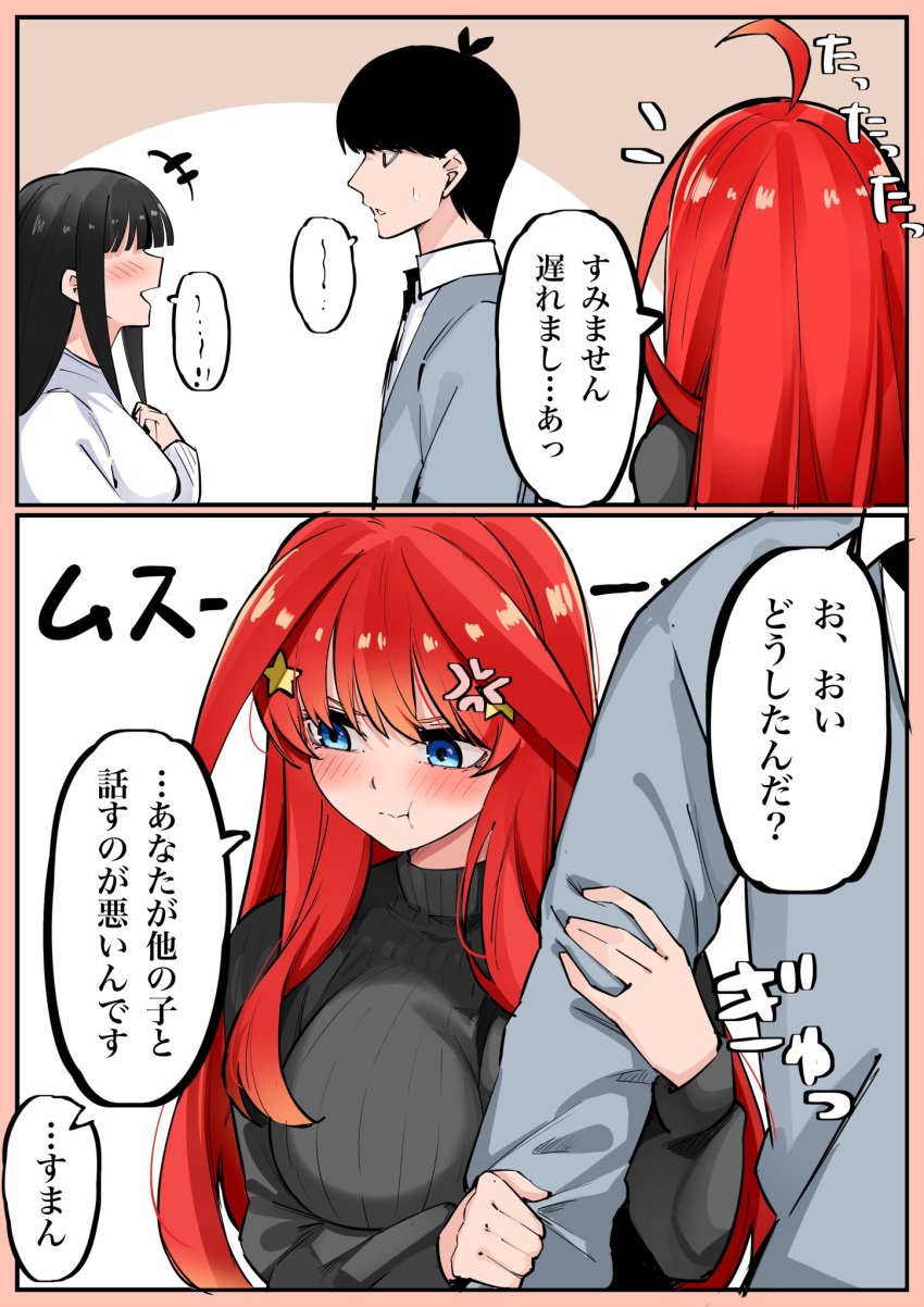 1girl, ahoge, blue_cardigan, blue_eyes, blush, breasts, cardigan, closed_mouth