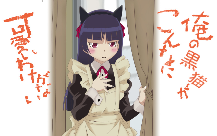 animal_ears, catgirl, gokou_ruri, kuroneko, maid, ore_no_imouto_ga_konna_ni_kawaii_wake_ga_nai