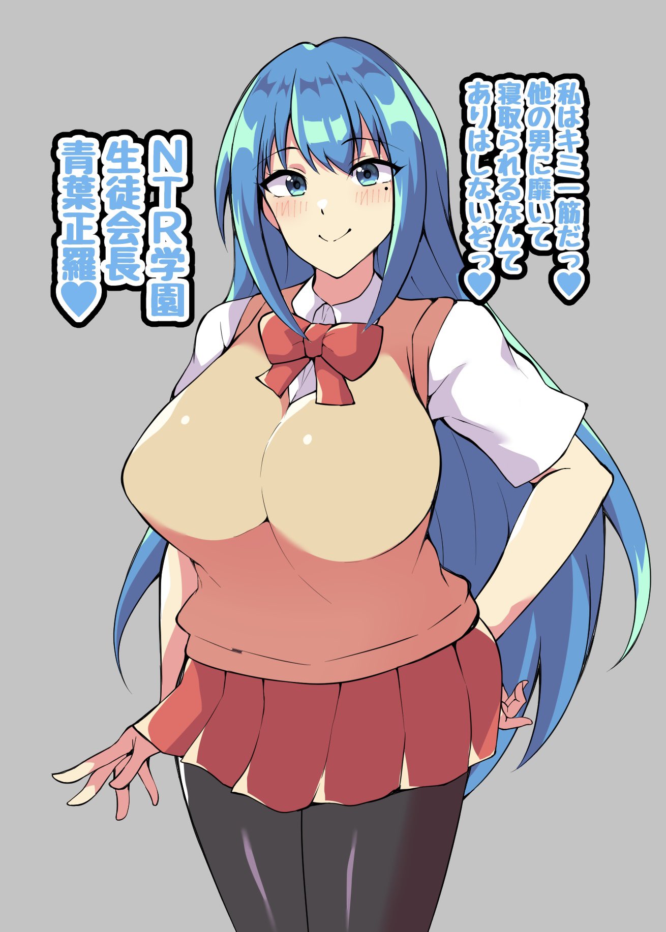 1girl, alt_text, aqua_eyes, blue_hair, bow, bowtie, breasts, brown_sweater_vest