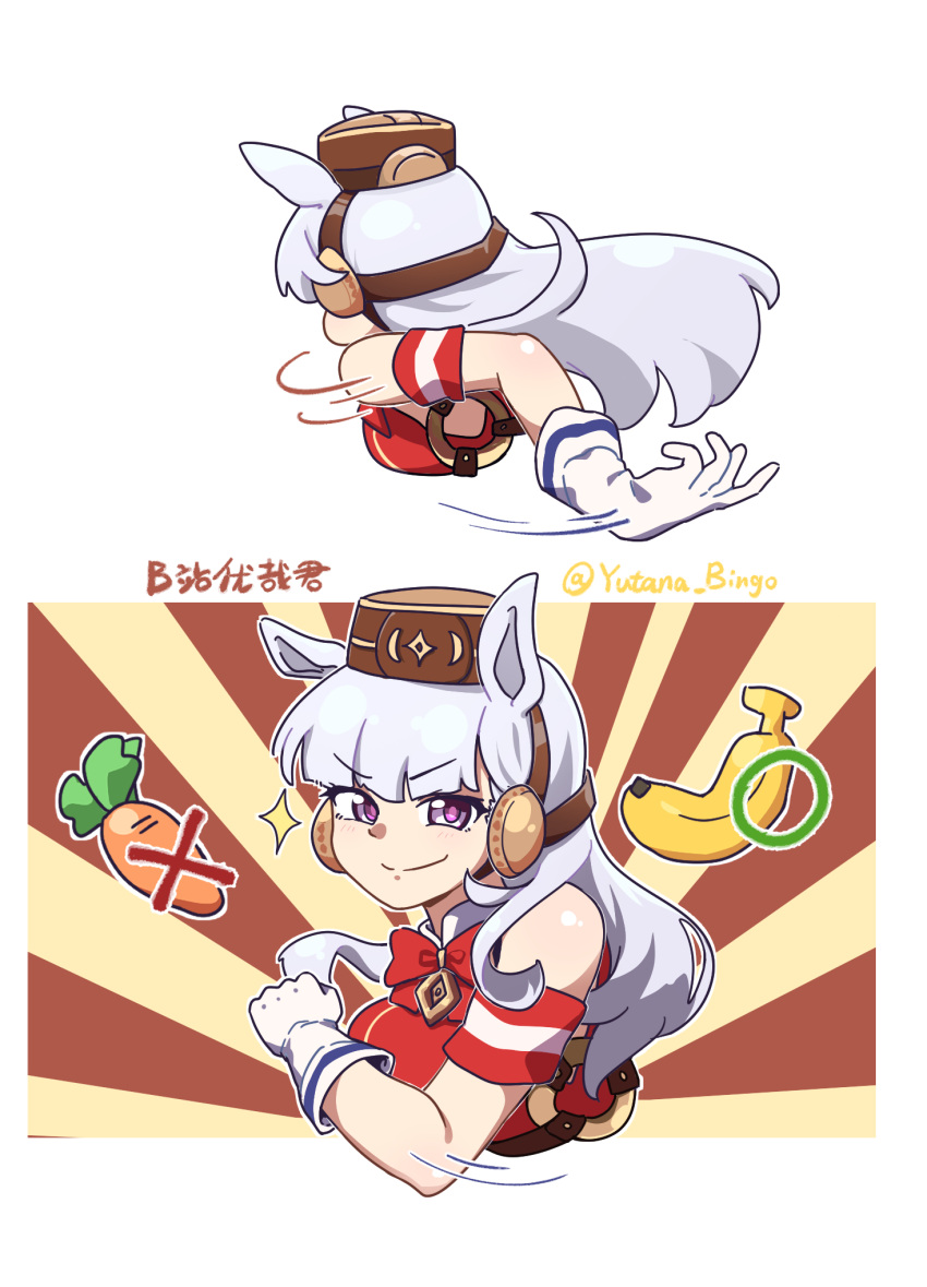 1girl, animal_ears, banana, bare_shoulders, bow, bowtie, brown_hat, carrot