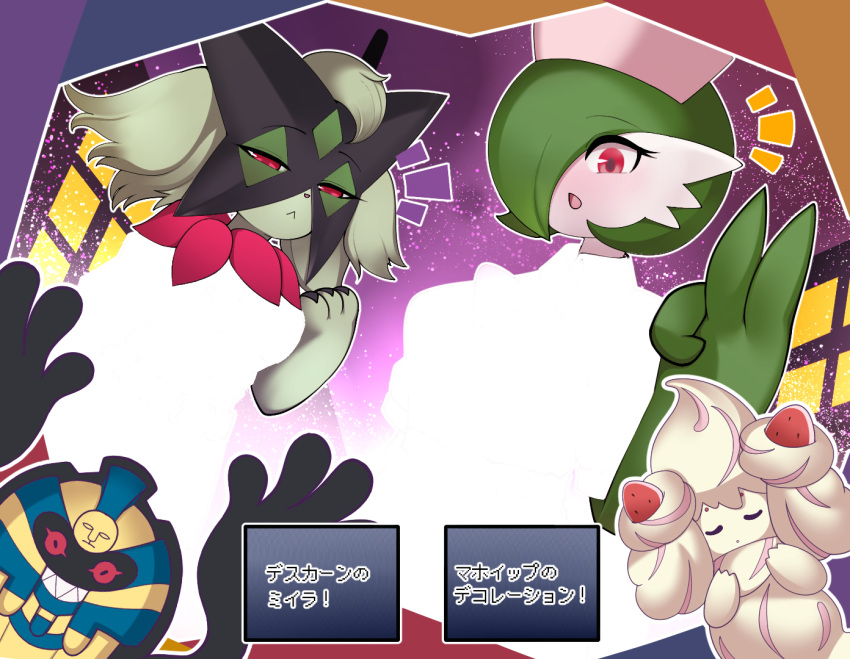 3girls, :<, alcremie, alcremie_(strawberry_sweet), alcremie_(vanilla_cream), animal_hands, animal_nose, bob_cut, body_fur, closed_eyes, closed_mouth, cofagrigus, colored_skin, commentary_request, decorate_(pokemon), food-themed_hair_ornament, furry, furry_female, gardevoir, green_fur, green_hair, green_skin, hair_ornament, hair_over_one_eye, half-closed_eyes, hand_up, hat, kurotsuchi_(rezanoffffffu2), long_hair, looking_at_viewer, looking_down, meowscarada, multicolored_hair, multicolored_skin, multiple_girls, mummy_(pokemon), notice_lines, nurse_cap, one_eye_covered, open_mouth, outline, pink_hat, pokemon, pokemon_(creature), pokemon_ability, pokemon_move, purple_background, red_eyes, sharp_teeth, short_hair, sidelocks, standing, strawberry_hair_ornament, streaked_hair, teeth, translated, two-tone_hair, two-tone_skin, u_u, v, white_hair, white_outline, white_skin