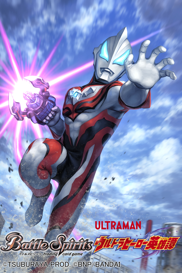 1boy, alien, battle_spirits, black_skin, blue_eyes, blue_sky, charging_forward, clouds, cloudy_sky, color_timer, colored_skin, commentary_request, company_name, copyright_name, copyright_notice, debris, dust, geed_claw, glowing, holding, holding_weapon, male_focus, multicolored_skin, muscular, muscular_male, no_pupils, official_art, outdoors, outstretched_arm, red_skin, silver_skin, sky, solo, tatsuya_(atelier_road), tokusatsu, ultra_series, ultraman_geed, ultraman_geed_(series), weapon