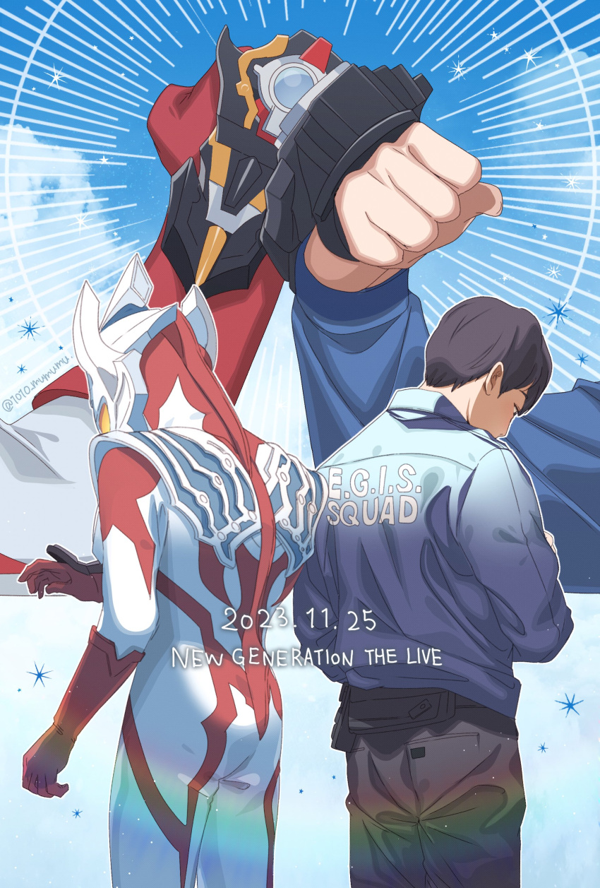 1010_mumumu, 2boys, absurdres, alien, armor, belt_pouch, black_eyes, black_hair