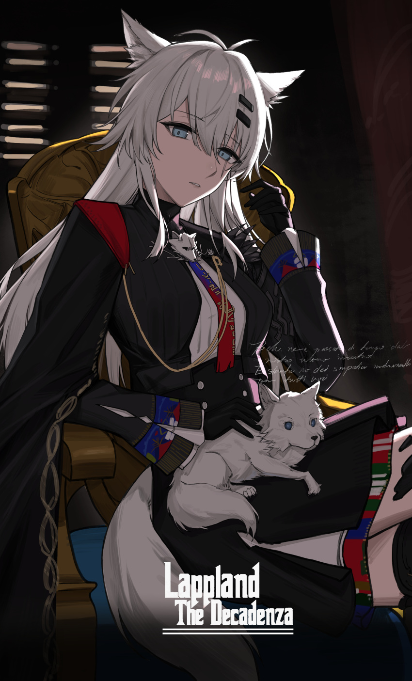 1girl, absurdres, animal_ears, arknights, black_coat, black_gloves, black_shirt, blue_eyes