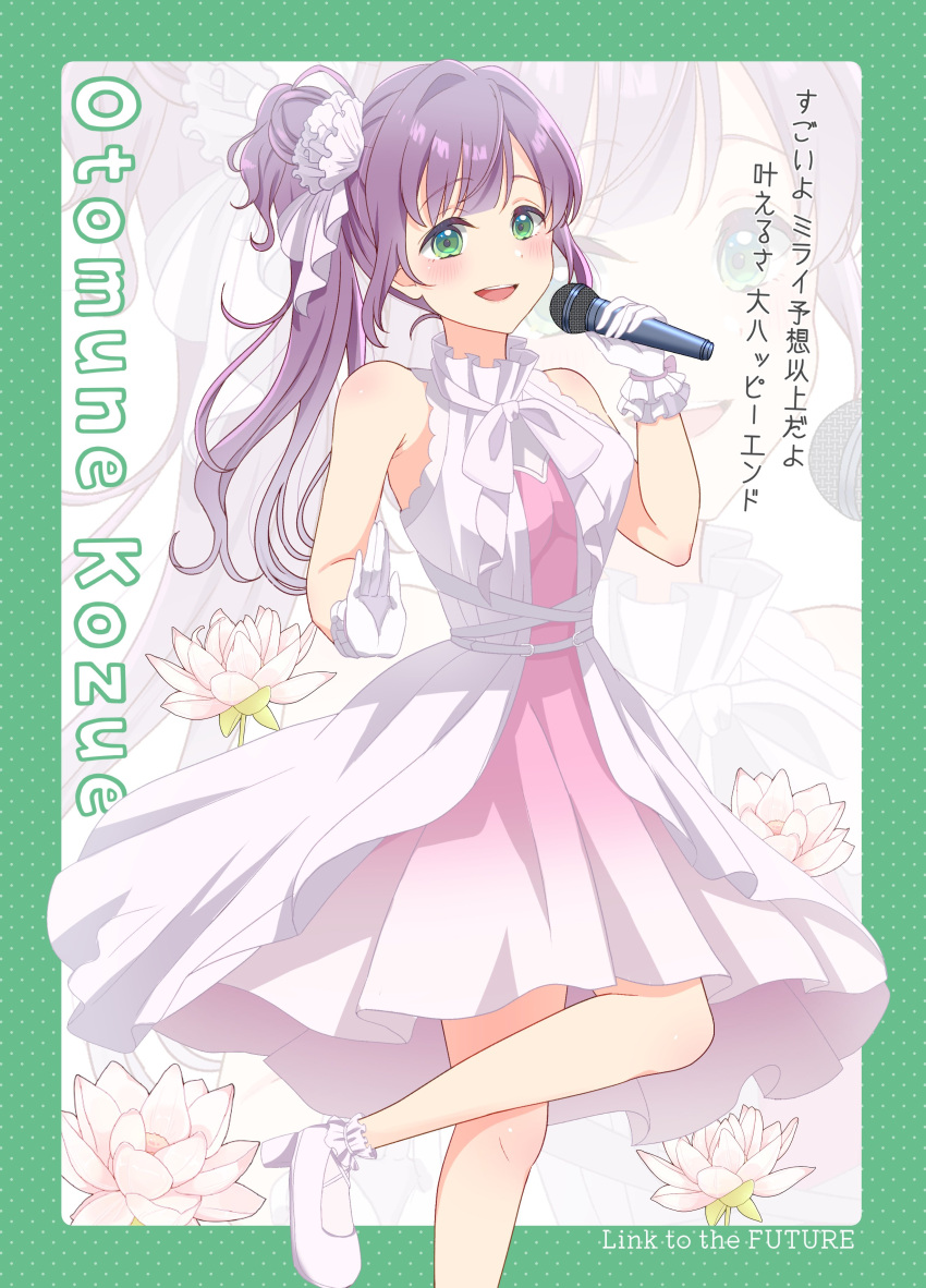 1girl, :d, absurdres, blush, border, breasts, character_name, commentary