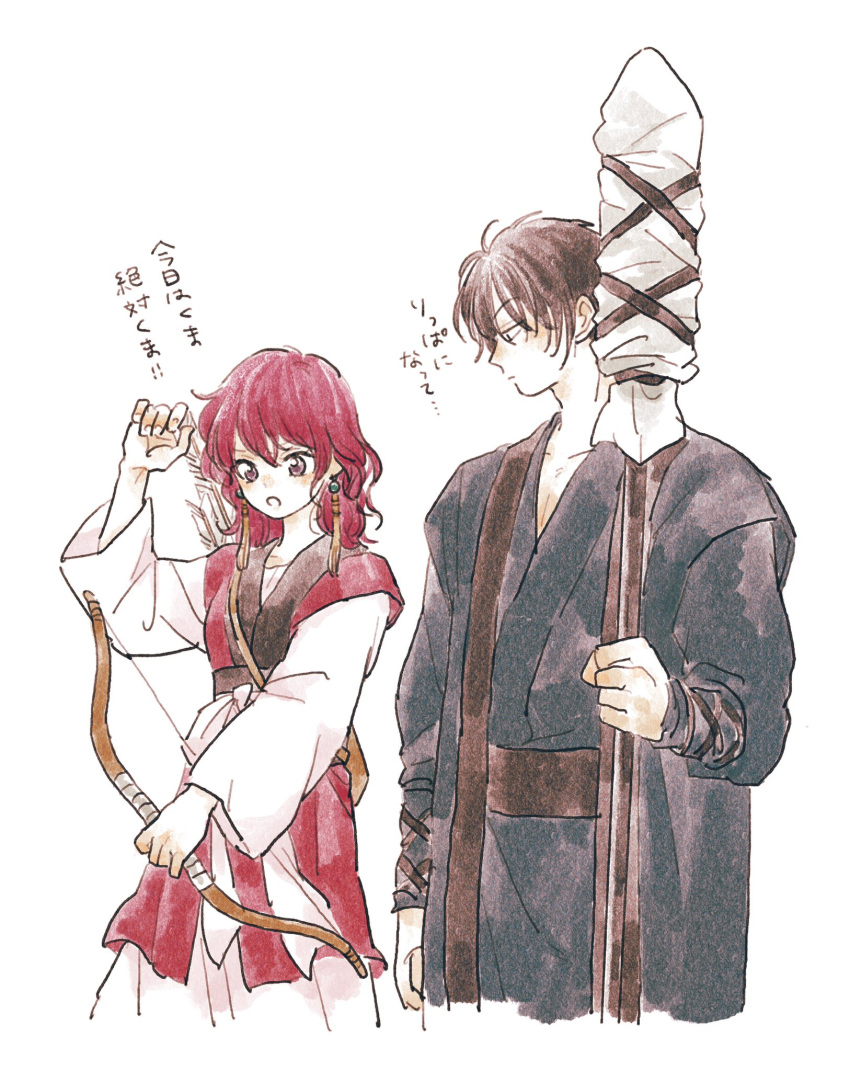 1boy, 1girl, akatsuki_no_yona, black_hair, bow_(weapon), commentary_request, cowboy_shot, earrings