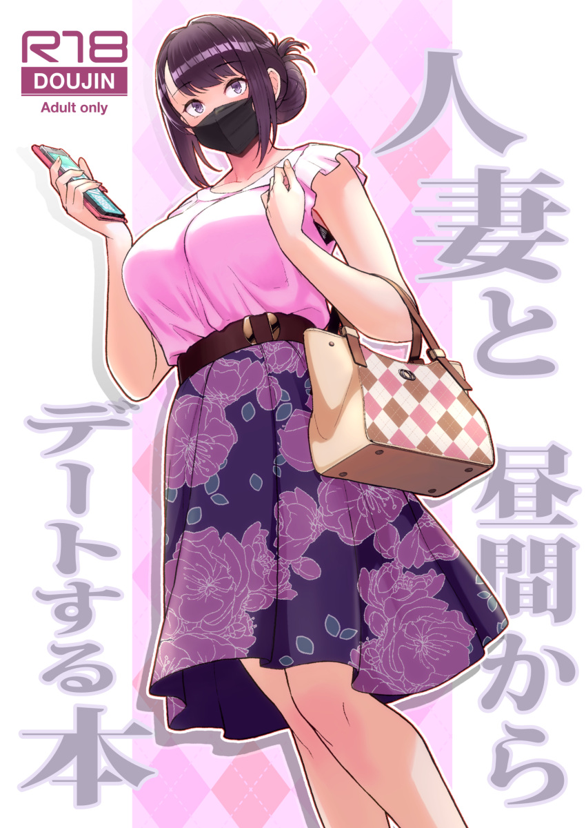 1girl, absurdres, argyle_background, argyle_bag, bag, black_mask, breasts, commentary_request