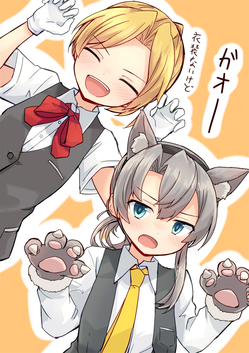 2girls, animal_ears, animal_hands, asymmetrical_hair, blonde_hair, blue_eyes, bow, bowtie, closed_eyes, collared_shirt, commentary_request, dress_shirt, facing_viewer, flipped_hair, gloves, grey_hair, grey_vest, halloween_costume, kakizaki_(chou_neji), kantai_collection, long_sleeves, looking_at_viewer, maikaze_(kancolle), multiple_girls, necktie, nowaki_(halloween_mode)_(kancolle), nowaki_(kancolle), orange_background, paw_gloves, ponytail, red_bow, red_bowtie, shirt, swept_bangs, translation_request, upper_body, vest, werewolf_costume, white_shirt, wolf_ears, yellow_necktie