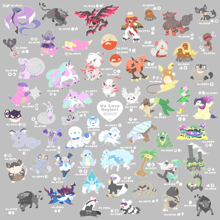 :d, ^_^, absurdres, alolan_diglett, alolan_dugtrio, alolan_exeggutor, alolan_geodude, alolan_golem