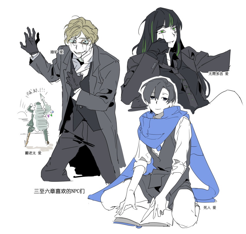 2boys, 2girls, ahab_(project_moon), alfonso_(project_moon), black_gloves, black_hair, black_jacket, black_shirt