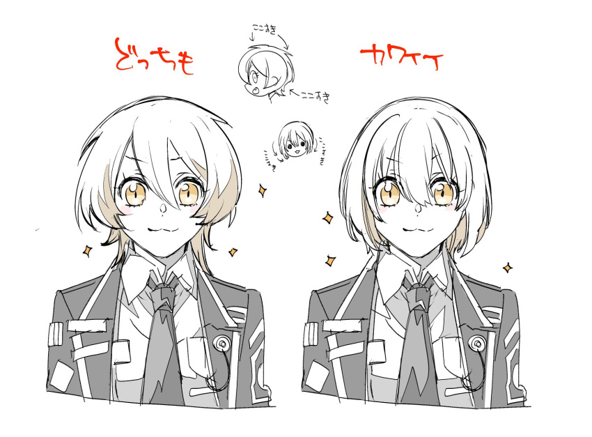 1girl, :3, badge, blonde_hair, closed_mouth, coat, collared_shirt, don_quixote_(project_moon)