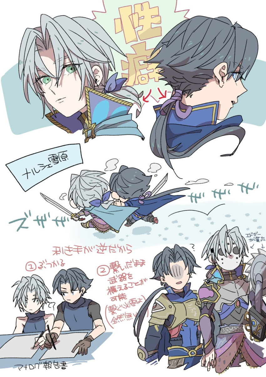 2boys, angeal_hewley, armor, bare_shoulders, black_hair, blue_bow, blue_cape, blue_eyes