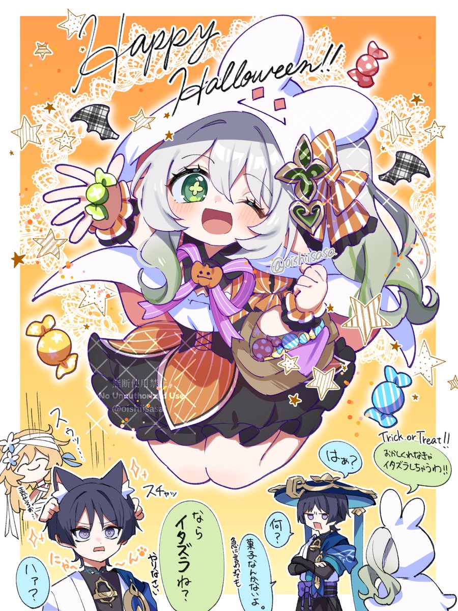 1boy, 2girls, alternate_costume, animal_ear_fluff, animal_ears, animal_hood, aqua_kimono, aranara_(genshin_impact)