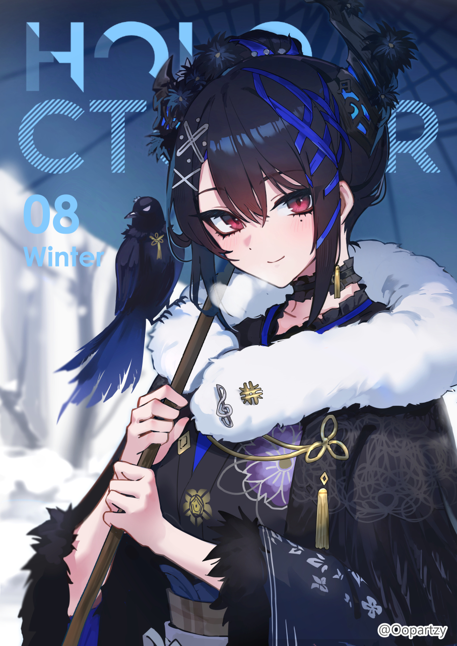 1girl, black_choker, black_hair, black_kimono, blue_hair, blue_umbrella, blurry, blurry_background