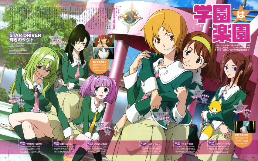 absurdres, agemaki_wako, ahoge, black_hair, blonde_hair, endou_sarina, glasses, green_hair