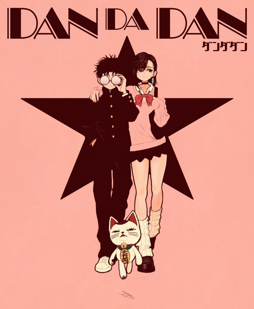 1boy, 1girl, adjusting_eyewear, arm_around_shoulder, asymmetrical_bangs, asymmetrical_hair, ayase_momo, backpack, bag, bare_legs, black_choker, black_hair, black_jacket, black_pants, black_skirt, blending, bow, bowtie, brown_footwear, buttons, cat, choker, closed_mouth, collared_shirt, commentary, copyright_name, dandadan, earrings, full_body, gakuran, hair_behind_ear, hand_on_another's_shoulder, hand_up, highres, holding_strap, jacket, jewelry, kneehighs, long_sleeves, looking_to_the_side, loose_socks, messy_hair, miniskirt, open_collar, pants, pink_nails, pink_sweater, red_bow, red_bowtie, round_eyewear, school_uniform, shirt, shoes, short_hair, sideways_glance, skirt, sleeves_past_wrists, socks, standing, star_(symbol), sweater, symbol-only_commentary, syooooyoooo, takakura_ken_(dandadan), turbo_granny, walking, white_footwear, white_shirt, white_socks